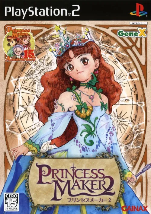 Princess Maker 2 (Japan)